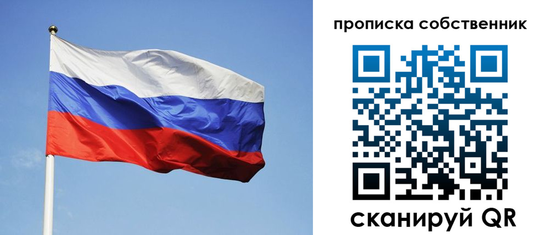 миграционный учет в Реутове